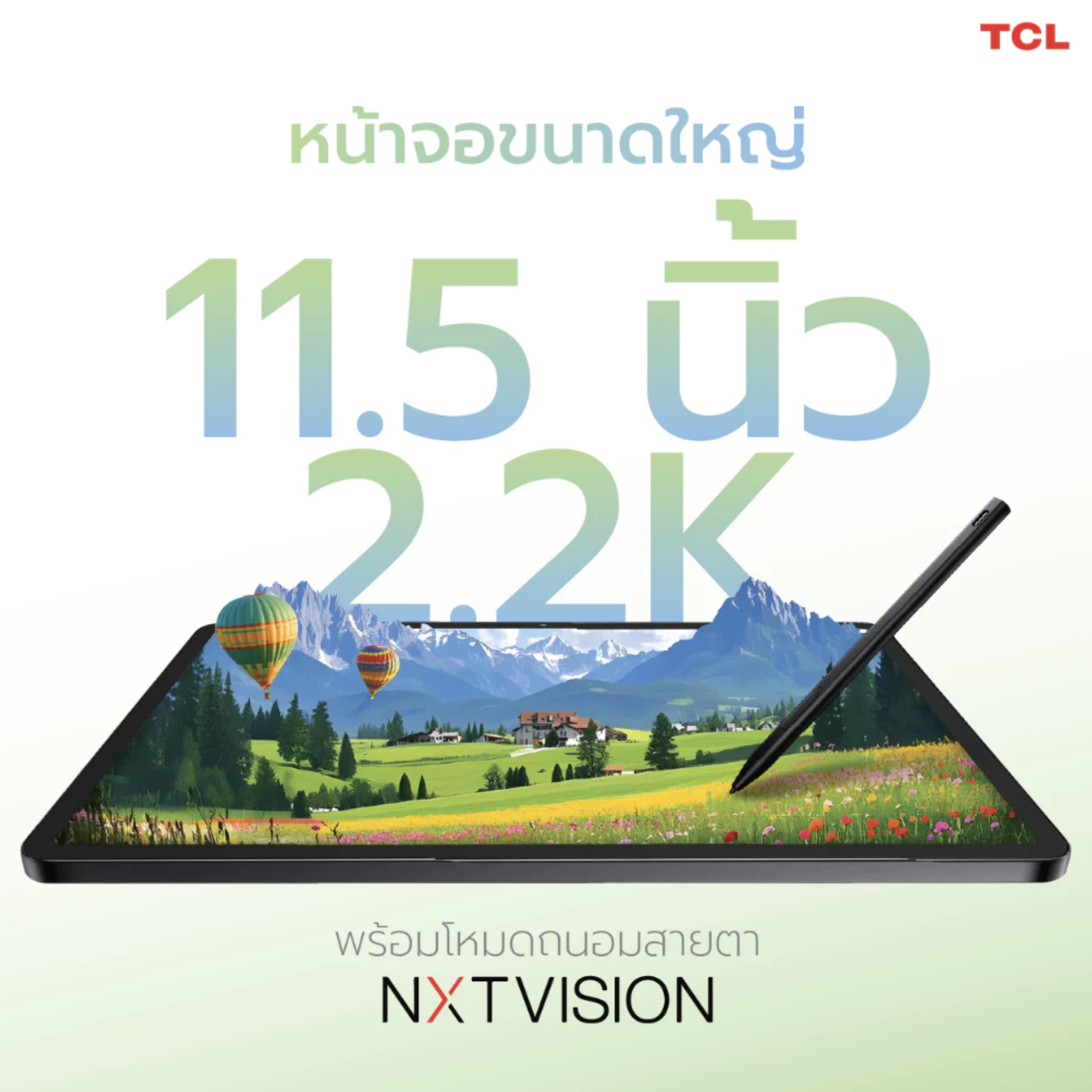 NXTPAPER11 Plus แท็บเล็ต 2