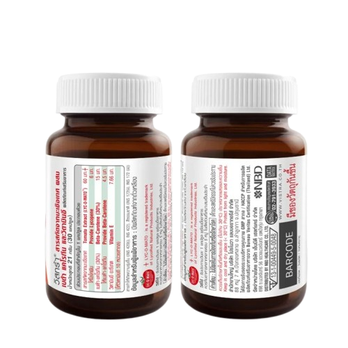 Tomato Extract Plus Beta-Carotene 3