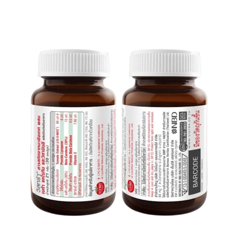 Tomato Extract Plus Beta-Carotene 3