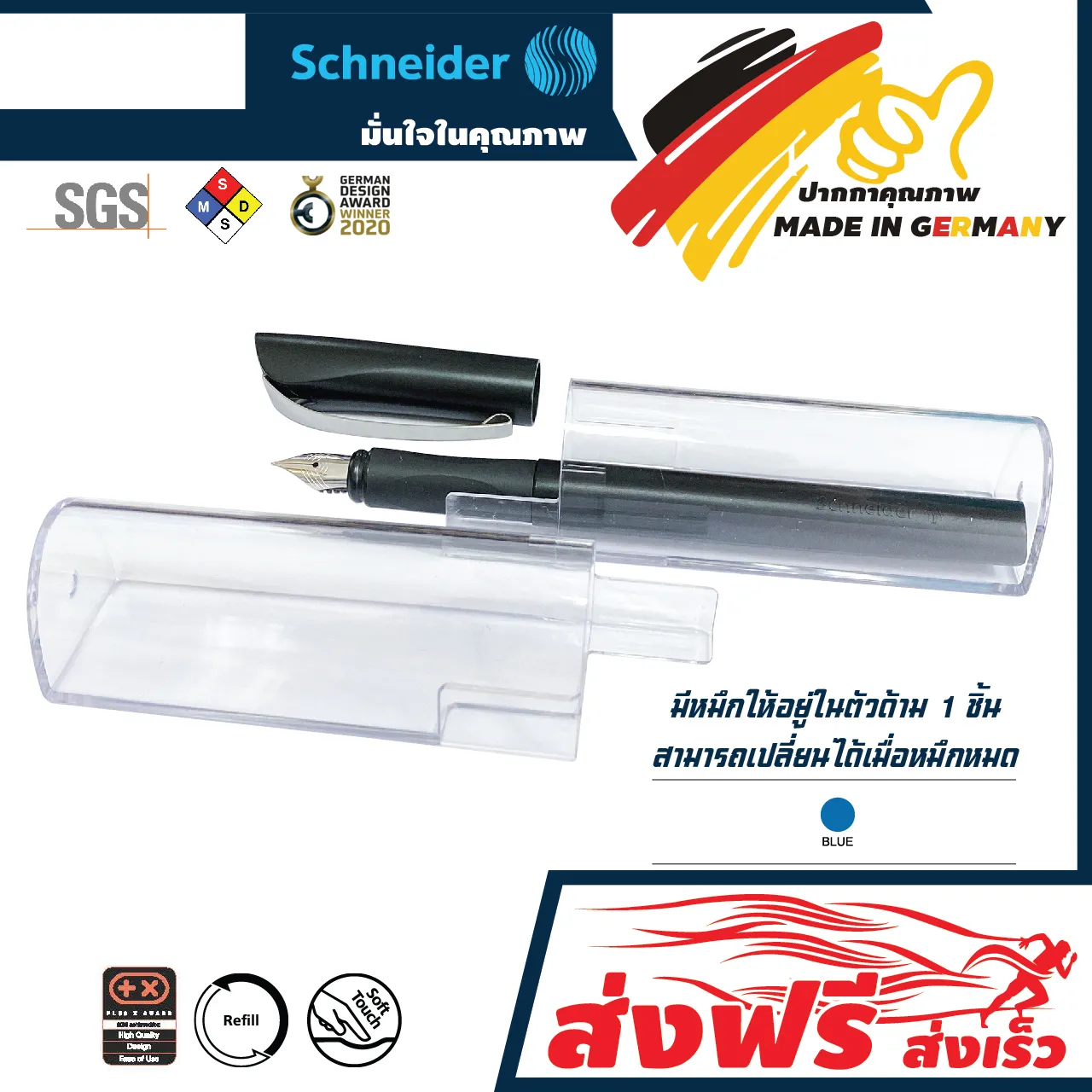 Fountain Pen Ceod Classic Basic 2