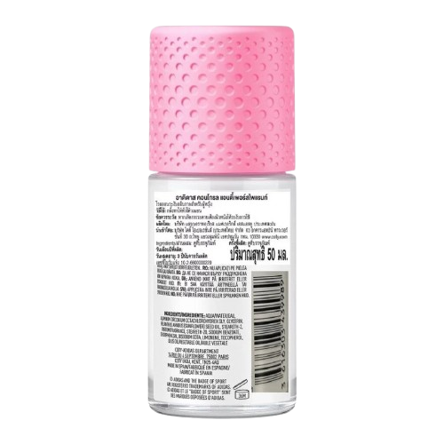 Control 48h Anti-perspirant 2