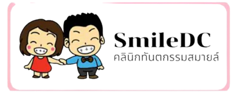 ทำฟันเด็ก 1