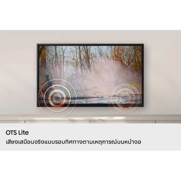 ทีวี 32 นิ้ว H5000 Series 3