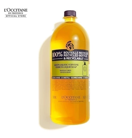Shea Verbena Liquid Soap 2