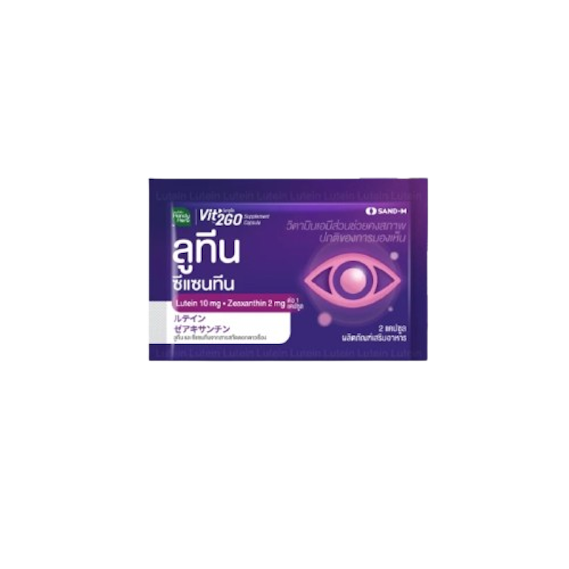 Vit'2Go Supplement Capsule Lutein 2