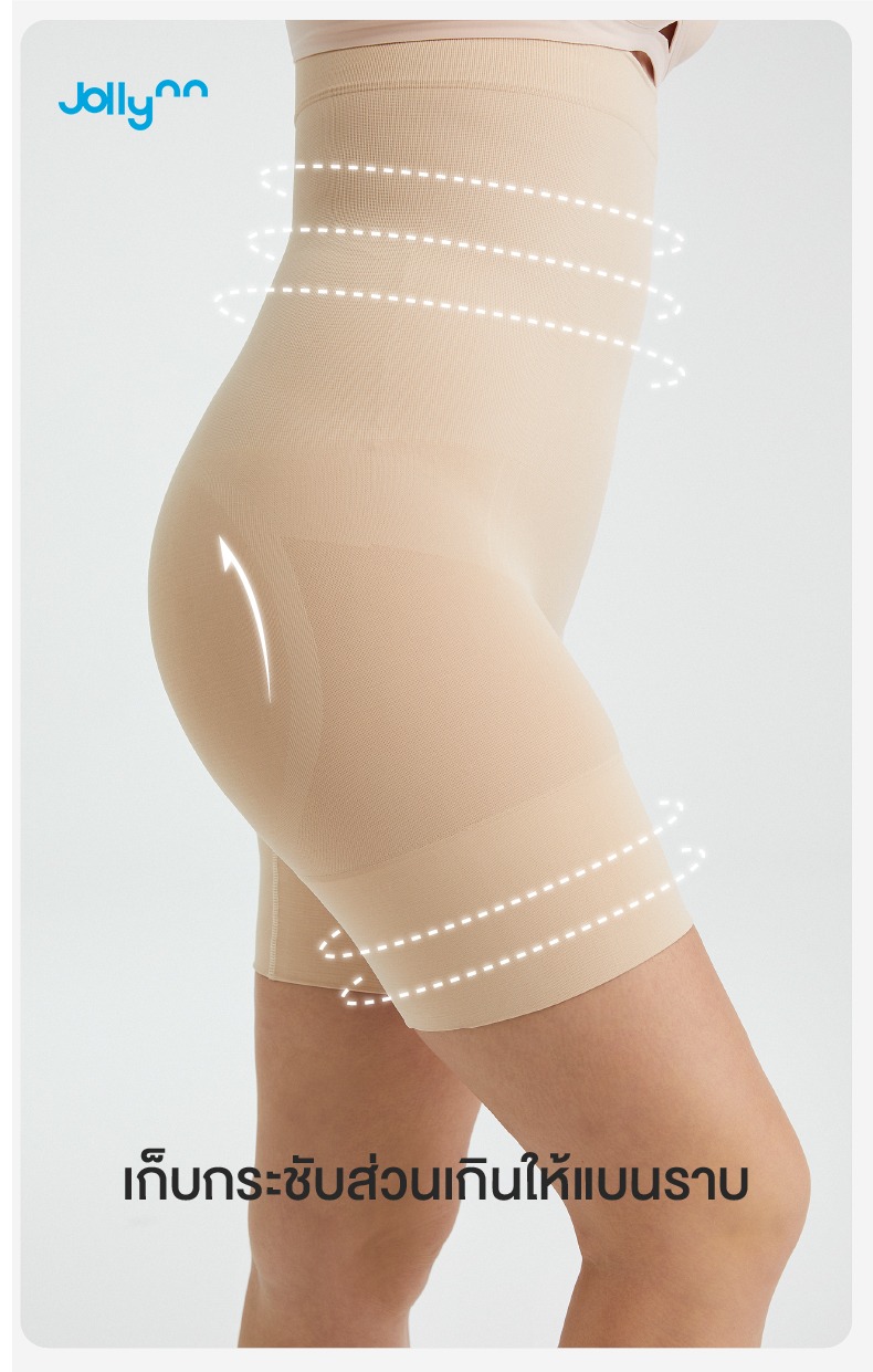 Seamless Power Sculpting High-Waisted Mid-Thigh Short 2