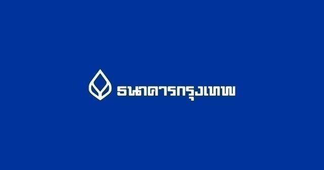 10 สินเชื่อส่วนบุคคล ธนาคารไหนดี ปี 2026 ระยะผ่อนชำระนาน เงินเดือน 15000 ก็สมัครได้ 4