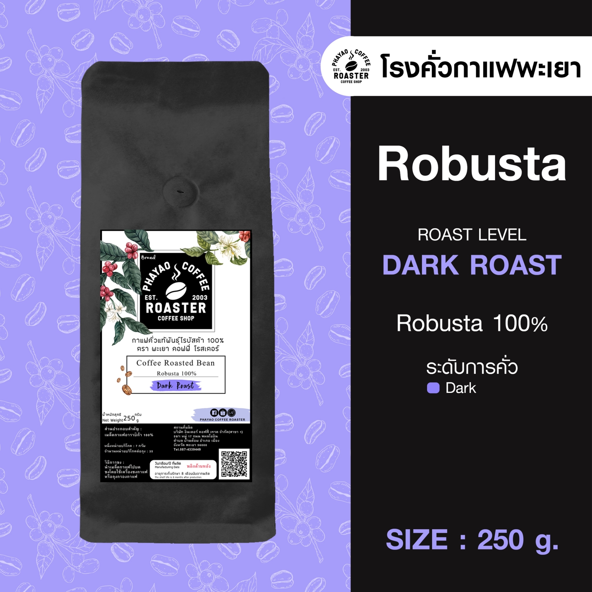 Robusta 2