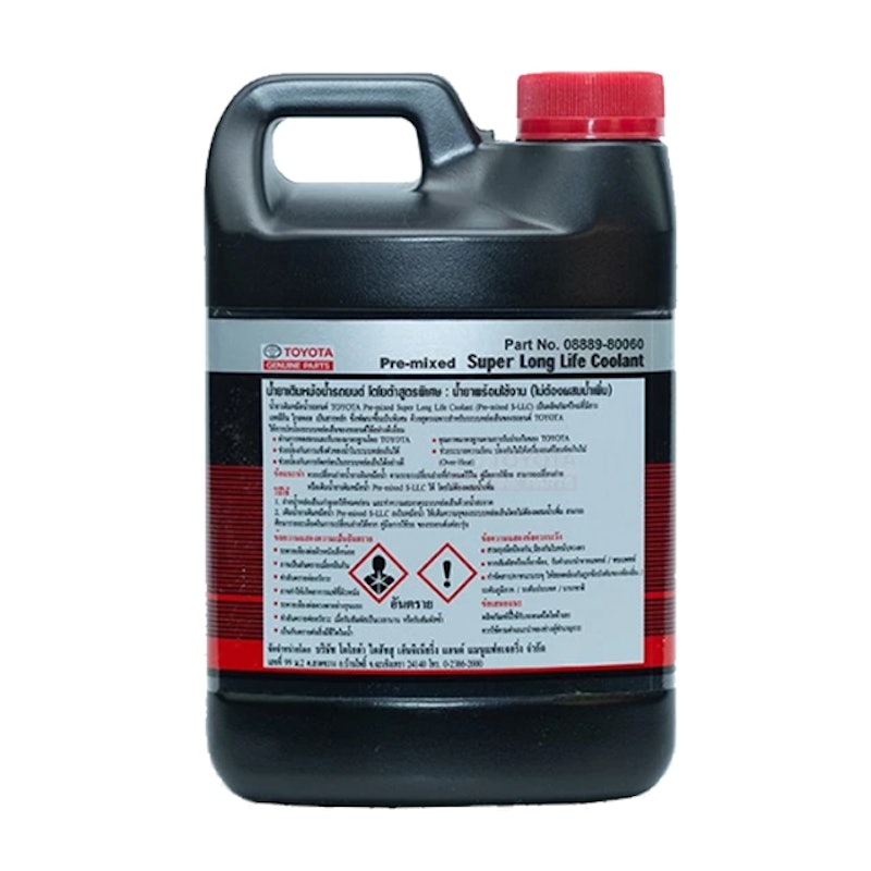 น้ำยาเติมหม้อน้ำรถยนต์ Pre-Mixed Super Long Life Coolant 2