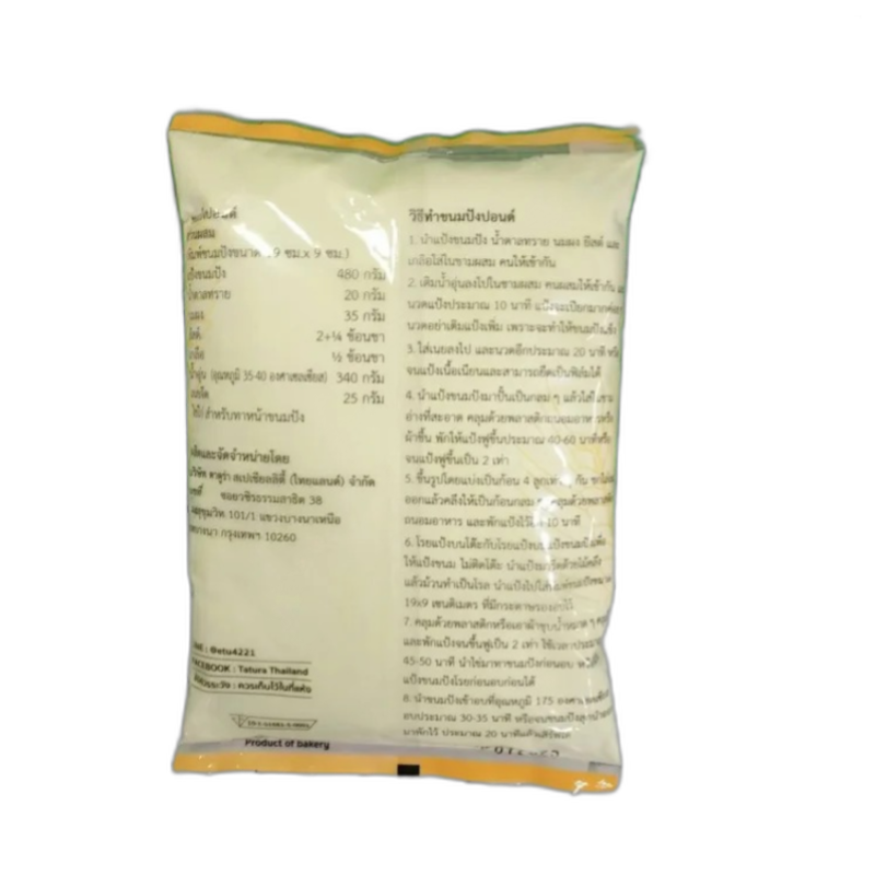 Milk Powder 2