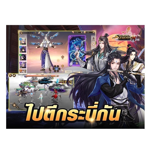 เกม Turn Based มือถือ Swords of Legends M Automaton 3