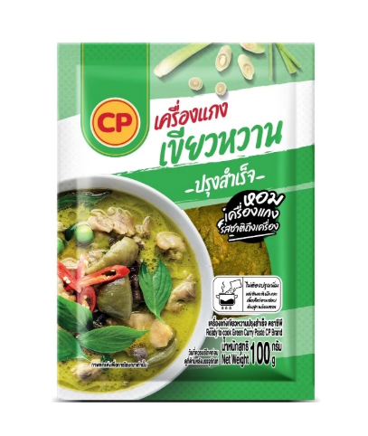 เครื่องแกงเขียวหวาน 1