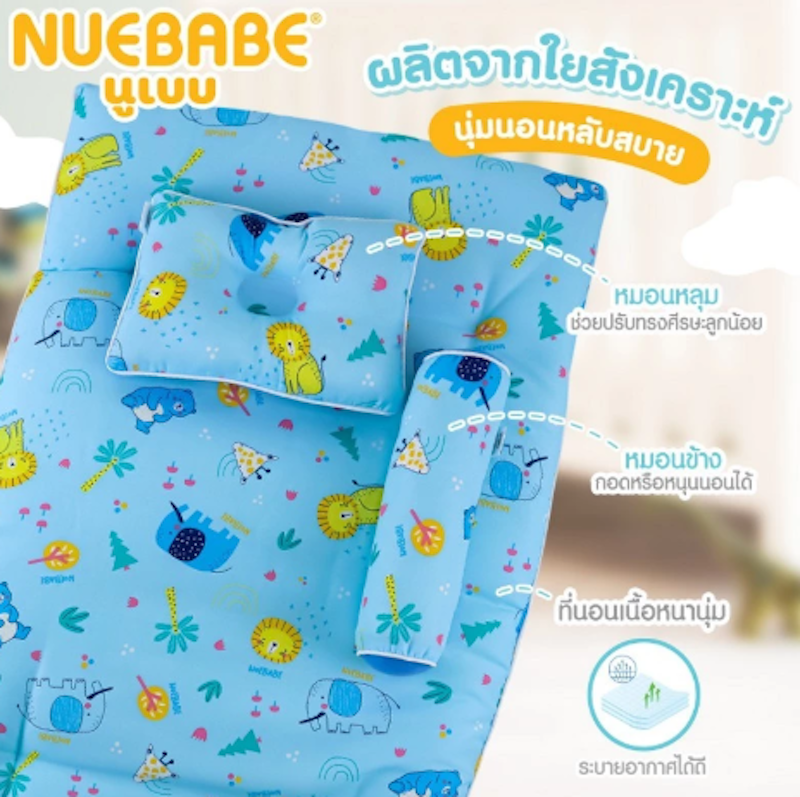 ชุดที่นอนปิกนิกผ้าพิมพ์ลาย 2