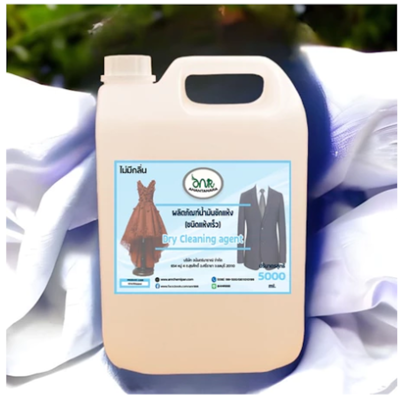 Dry Cleaning Agent 3