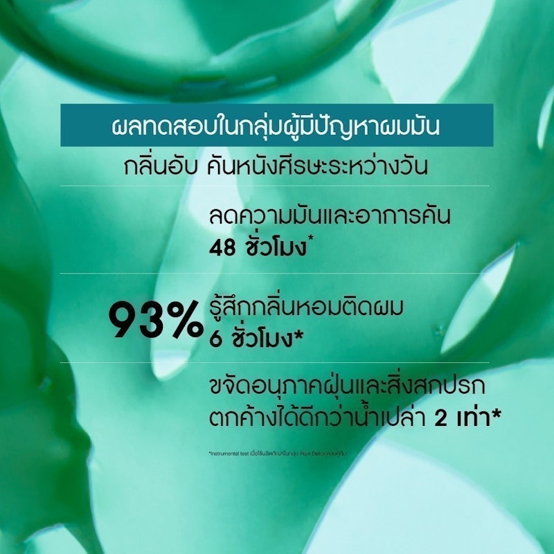 Pure Detox Shampoo 3