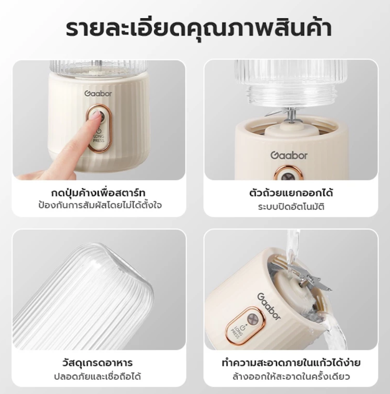เครื่องคั้นน้ำผลไม้ไร้สายแบบพกพา 2