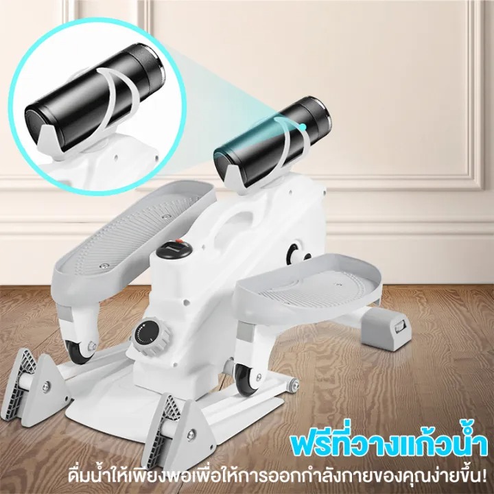 Mini Elliptical Machine 2