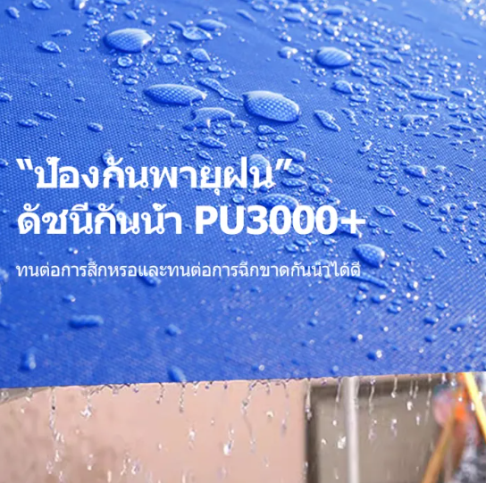 เต็นท์ขายของ 3
