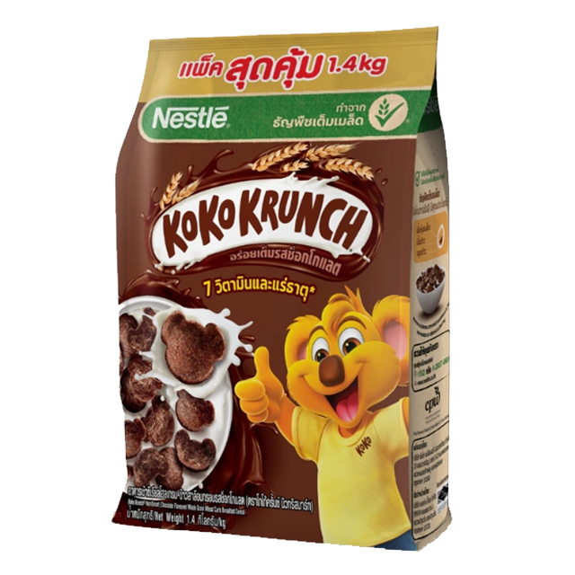 Cereal Chocolate 1