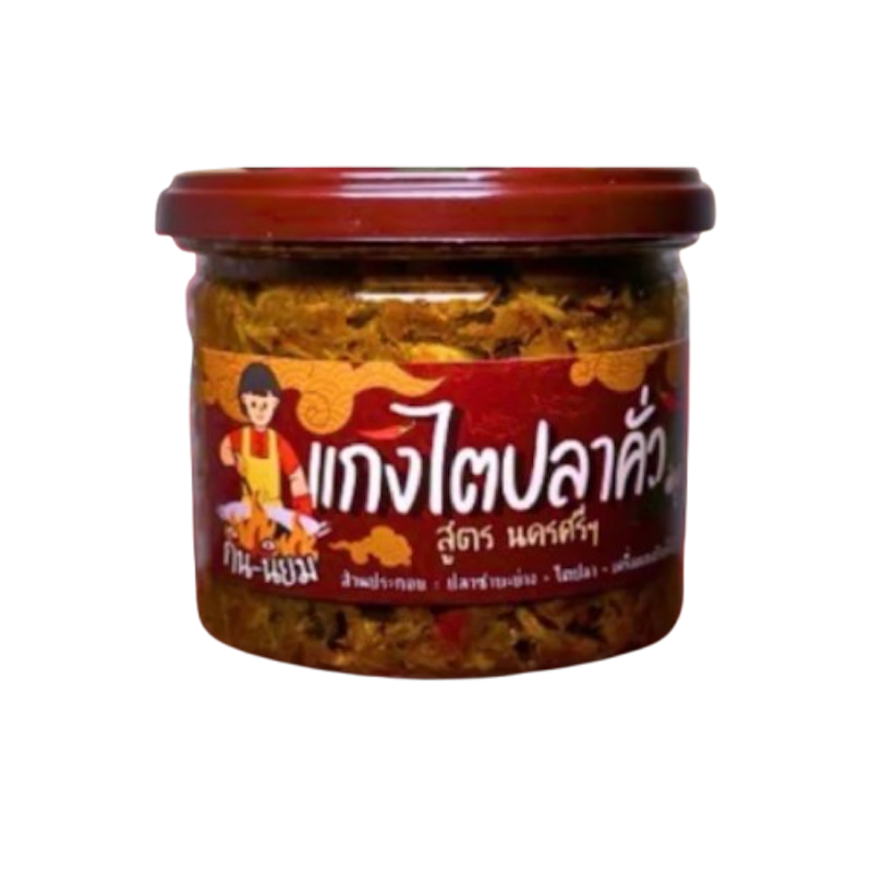 ไตปลาคั่วแห้ง 1