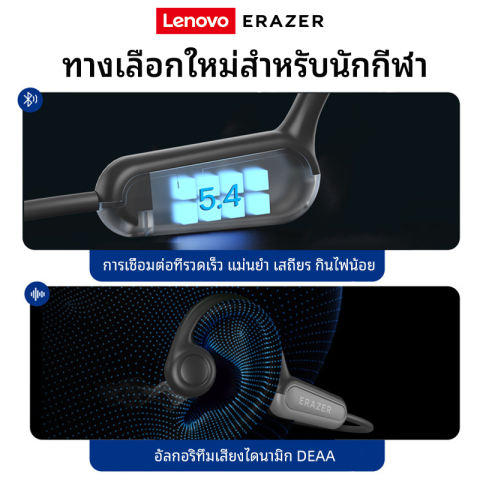 หูฟังบลูทูธ Bone Conduction 2