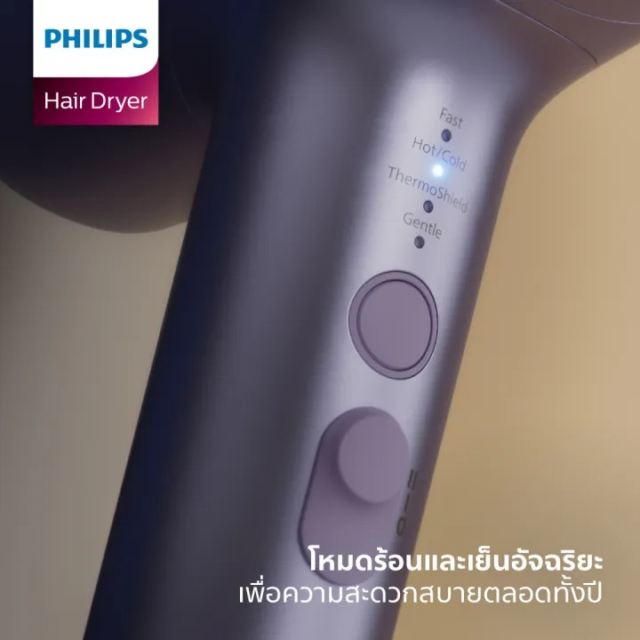 ไดร์เป่าผม ไอออนิค Water & Mineral รุ่น BHD720/10 2