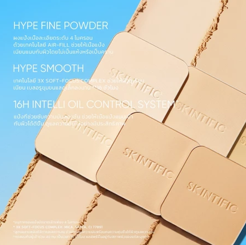 Ultra Cover Powder Foundation 2