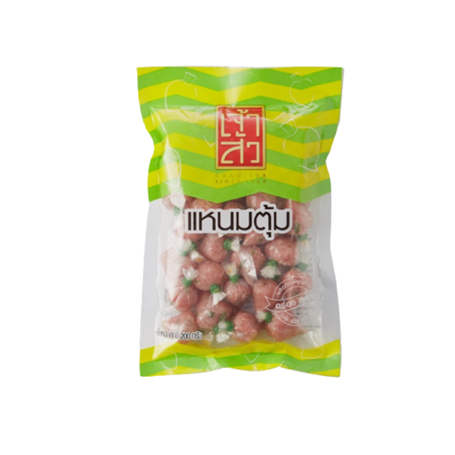 แหนม แบบตุ้ม  1
