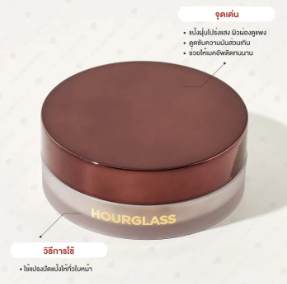 Veil Translucent Setting Powder 3