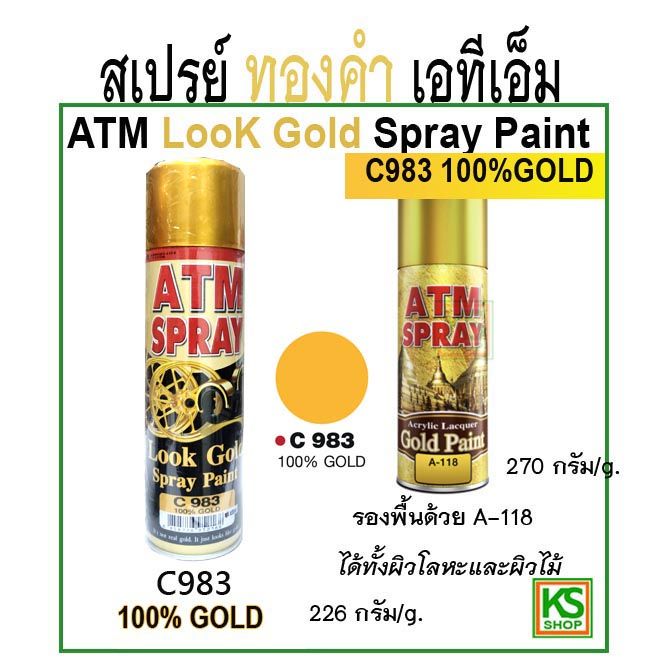 Look Gold Spray Paint 2