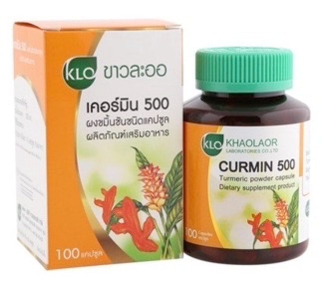 เคอร์มิน 500 ขมิ้นชันชนิดแคปซูล 1