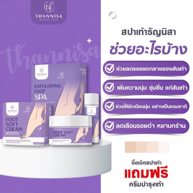 Spa Foot 2