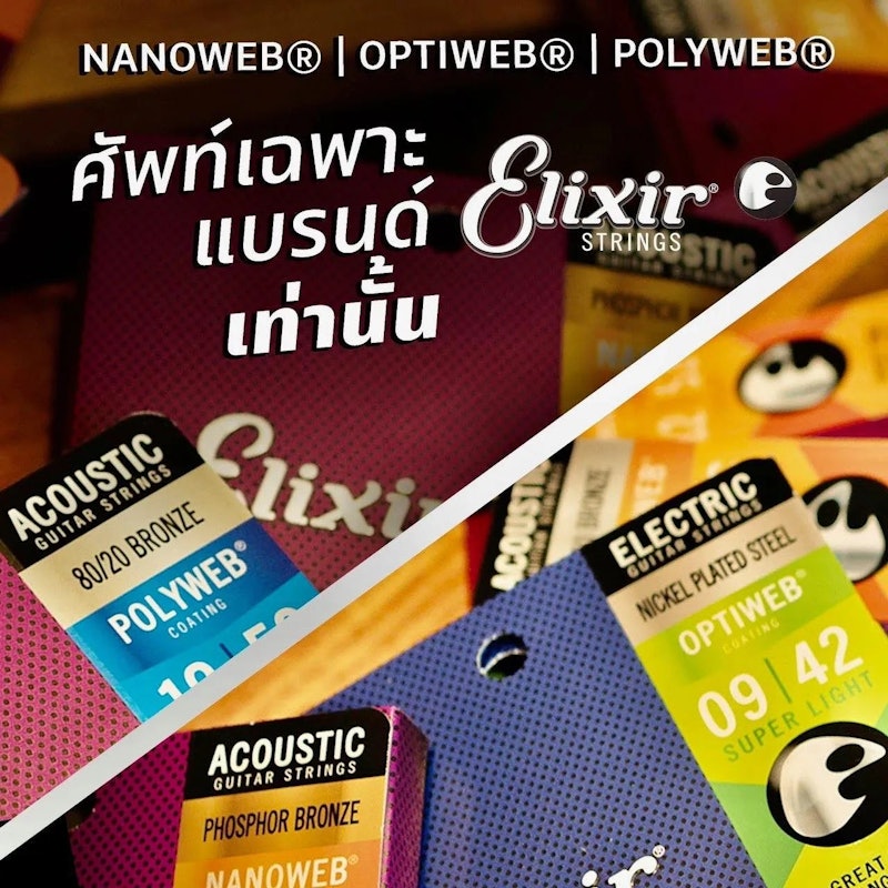 สายกีตาร์โปร่ง เบอร์ 10 Nanoweb 3