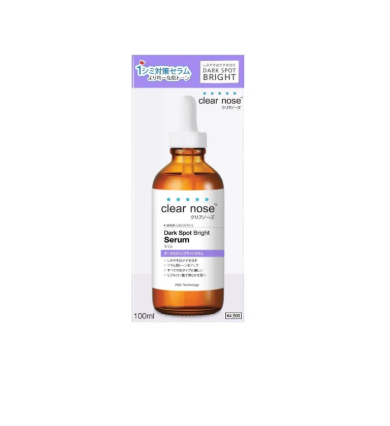 เซรั่ม Dark Spot Bright Serum 2