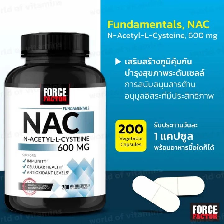 N-Acetyl-L-Cysteine 2