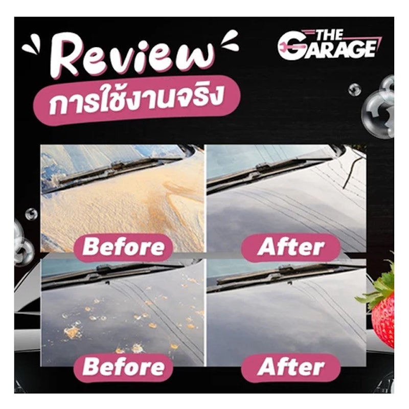 น้ำยาล้างรถ SNFMS 3