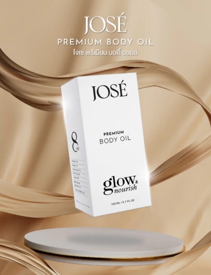 Premium Body Oil Glow  3
