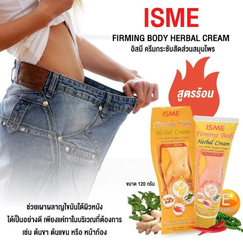 Herbal Slimming Cream Hot Formula 2