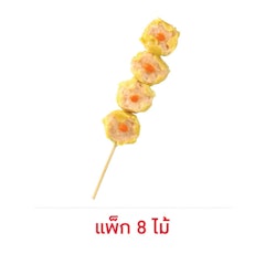 ขนมจีบกุ้ง