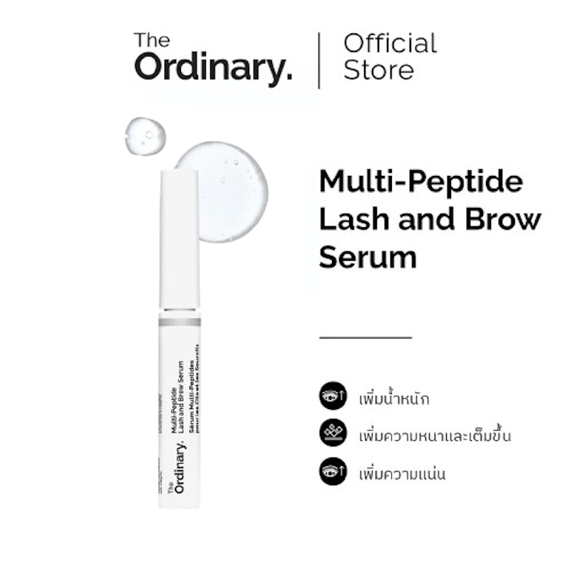 เซรั่มบำรุงขนตาและคิ้ว Multi-Peptide Lash & Brow Serum 2