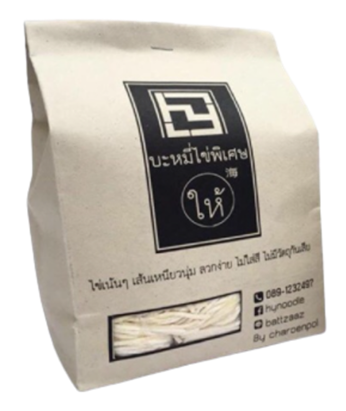 บะหมี่ไข่พิเศษ 1