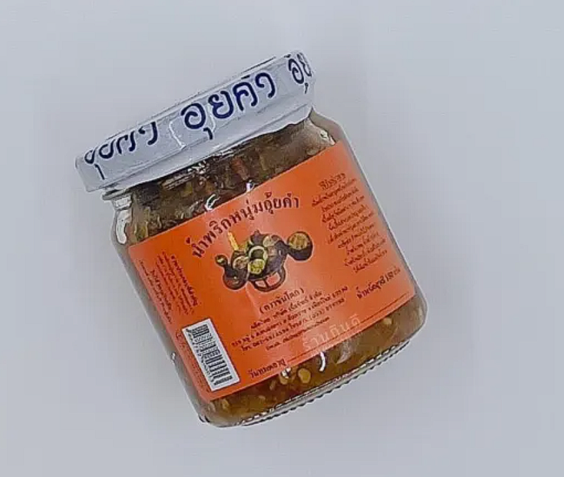 น้ำพริกหนุ่มอุ้ยคำ สูตรเผ็ดมาก 2