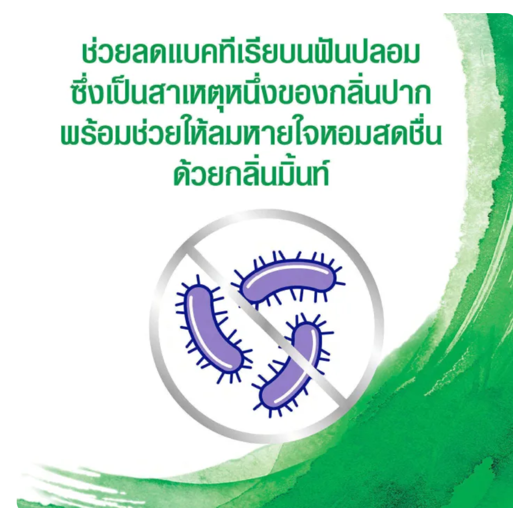 เม็ดฟู่ทำความสะอาดฟันปลอม Denture Cleanser 30'S 3