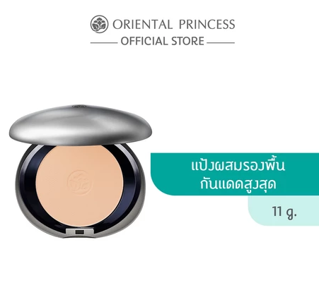 Beneficial All Day Sun Foundation Powder 3