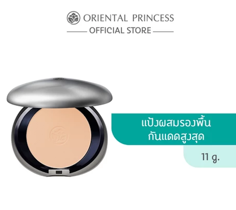 Beneficial All Day Sun Foundation Powder 3