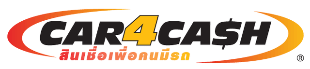10 สินเชื่อรถแลกเงิน ที่ไหนดี ปี 2026 ดอกเบี้ยต่ำ วงเงินสูง 2