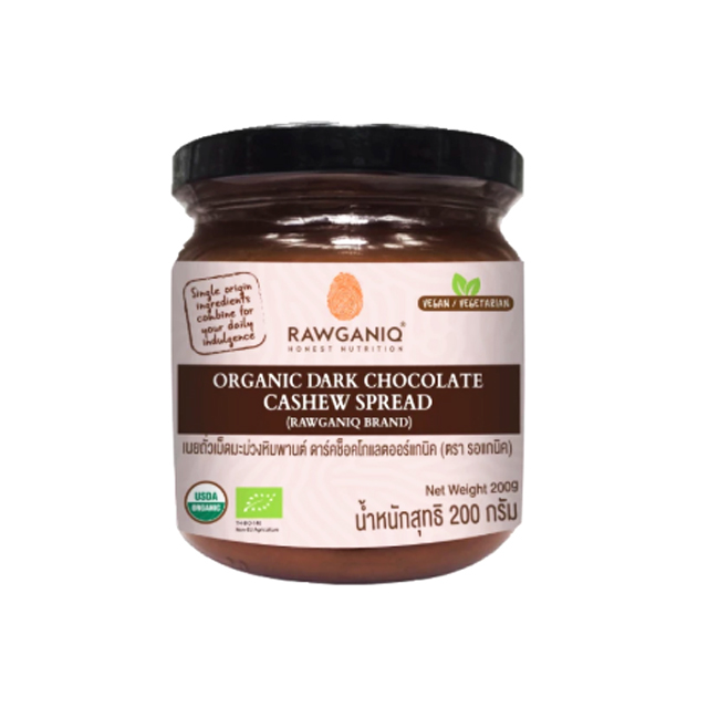 เนยถั่ว Organic Dark Chocolate Cashew Spread 1
