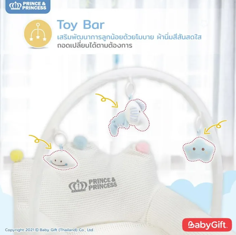เบาะนอนทารก Baby Crown Nest 4D Breath 2