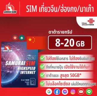 Highspeed Internet 3