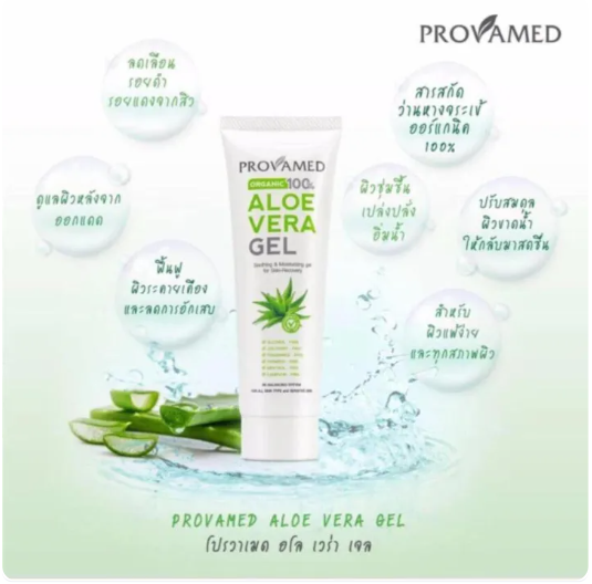Aloe Vera Gel 3
